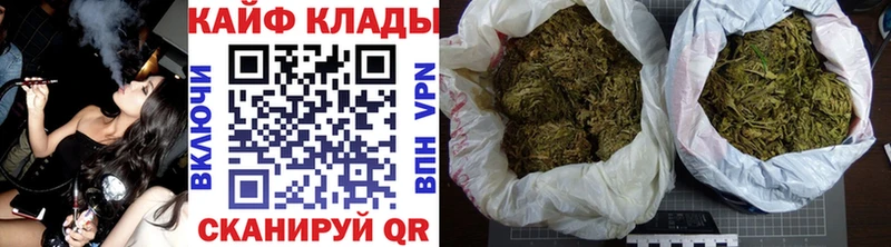 Виды наркоты Вилючинск АМФ  МДМА  КОКАИН  Мефедрон  ГАШИШ  Каннабис 