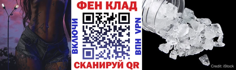АМФ VHQ Вилючинск
