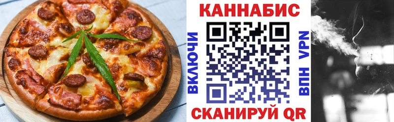 blacksprut вход  Вилючинск  Печенье с ТГК конопля 