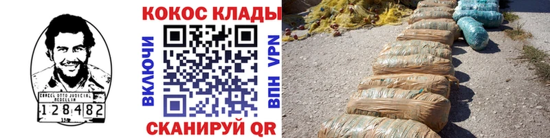 COCAIN FishScale  Вилючинск 