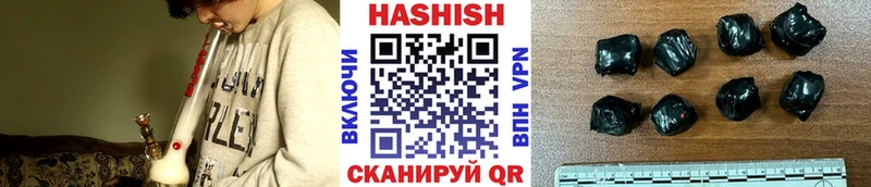 Гашиш хэш  дарнет шоп  Вилючинск 