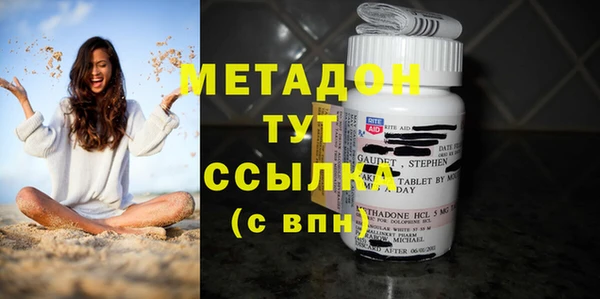 мескалин Алексеевка