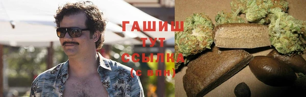 соль ск Абдулино