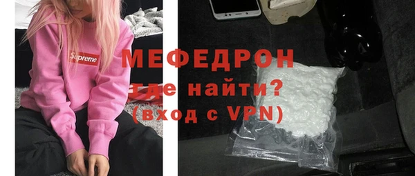 мефедрон мука Остров