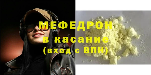 мескалин Алексеевка