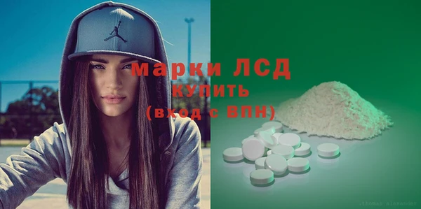 мескалин Алексеевка