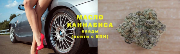 мефедрон VHQ Абаза