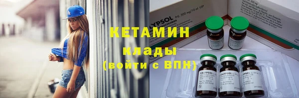 экстази Осинники