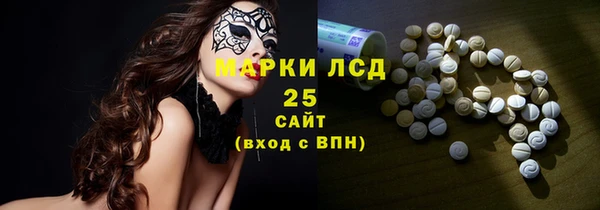 мескалин Алексеевка