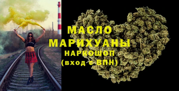 мескалин Алексеевка