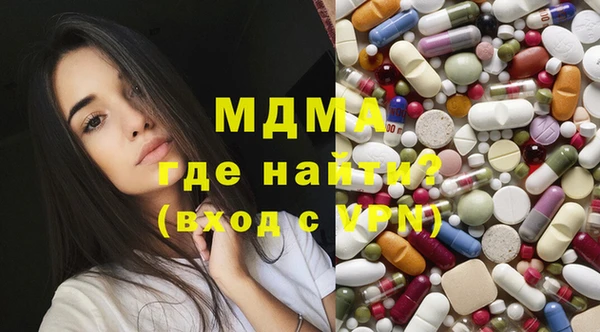 мескалин Алексеевка