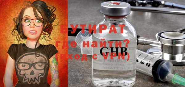 экстази Осинники