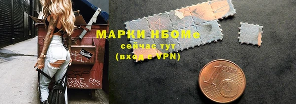 гидра Абинск