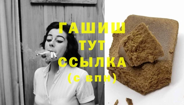мескалин Алексеевка