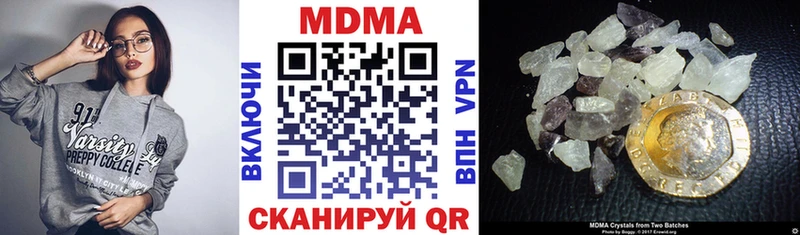 МДМА Molly  Вилючинск 