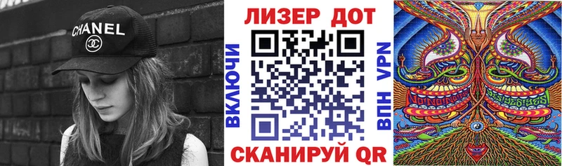 Марки 25I-NBOMe 1,5мг  Вилючинск 