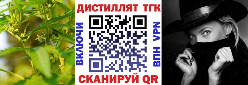 darknet официальный сайт  магазин    мега маркетплейс  Вилючинск  Дистиллят ТГК THC oil 